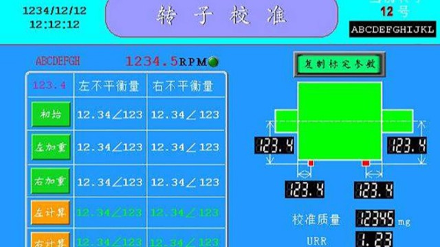 平衡機讀數不穩定的原因有哪些？